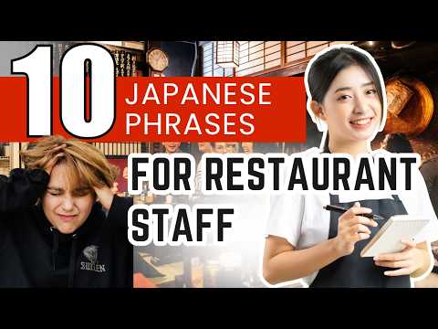 10 Must-Know Japanese Phrases for Restaurant Staff (Avoid Common Mistakes!)