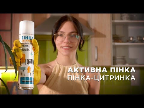 Відео