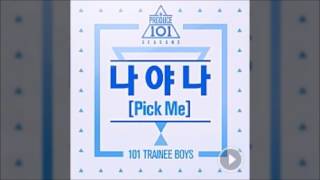 나야 나 (PICK ME)