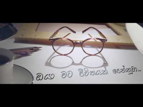 40th Anniversary of Wikramarachchi