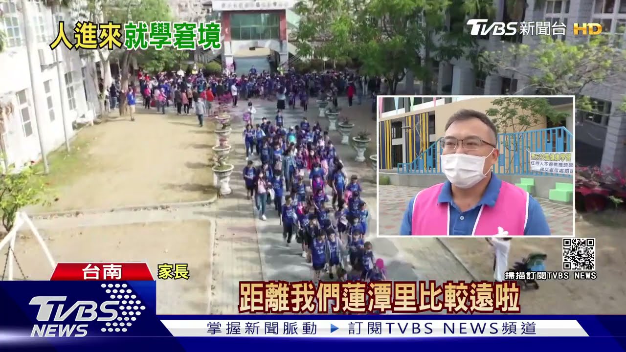 台南最有錢「蓮潭里」 南科新貴集中、幼兒增加