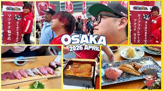 【C&K】C&K火攻め、水攻め、ひょうきん攻め！！ in 大阪城ホールLIVEに行ってきました！最高の大阪ライブ旅！