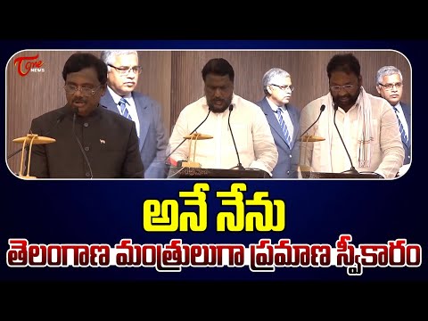 3 New Ministers To Take Oath | Gaddam Vivek | Vakiti Srihari | Adluri Laxman  | TOne News