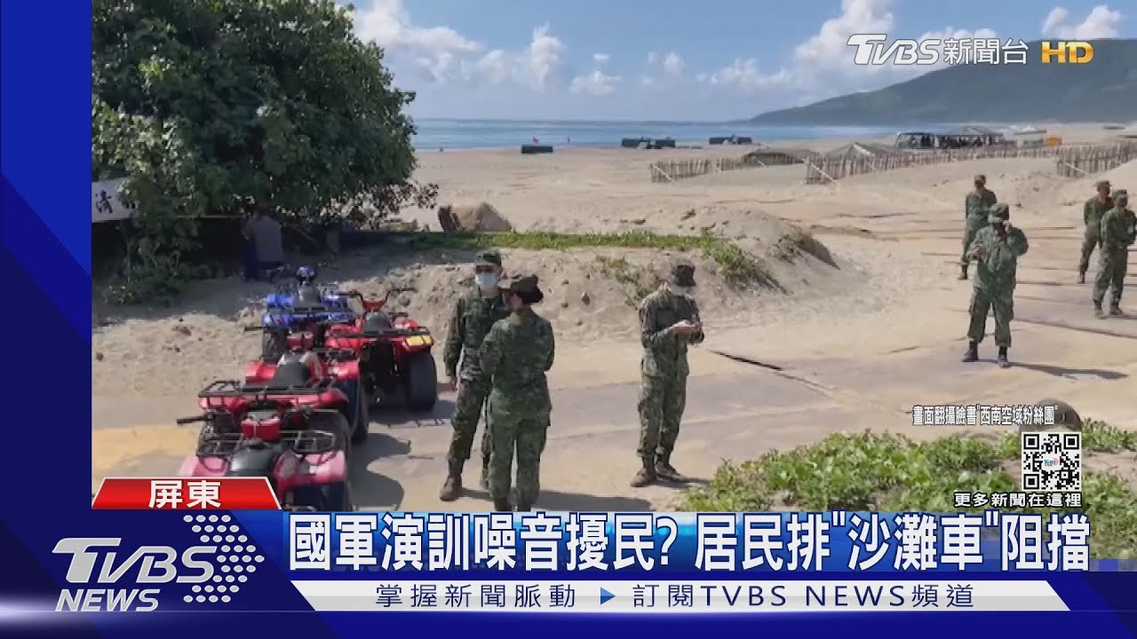 怨演訓沒溝通 居民騎沙灘車堵港仔沙漠入口 跟軍方對峙