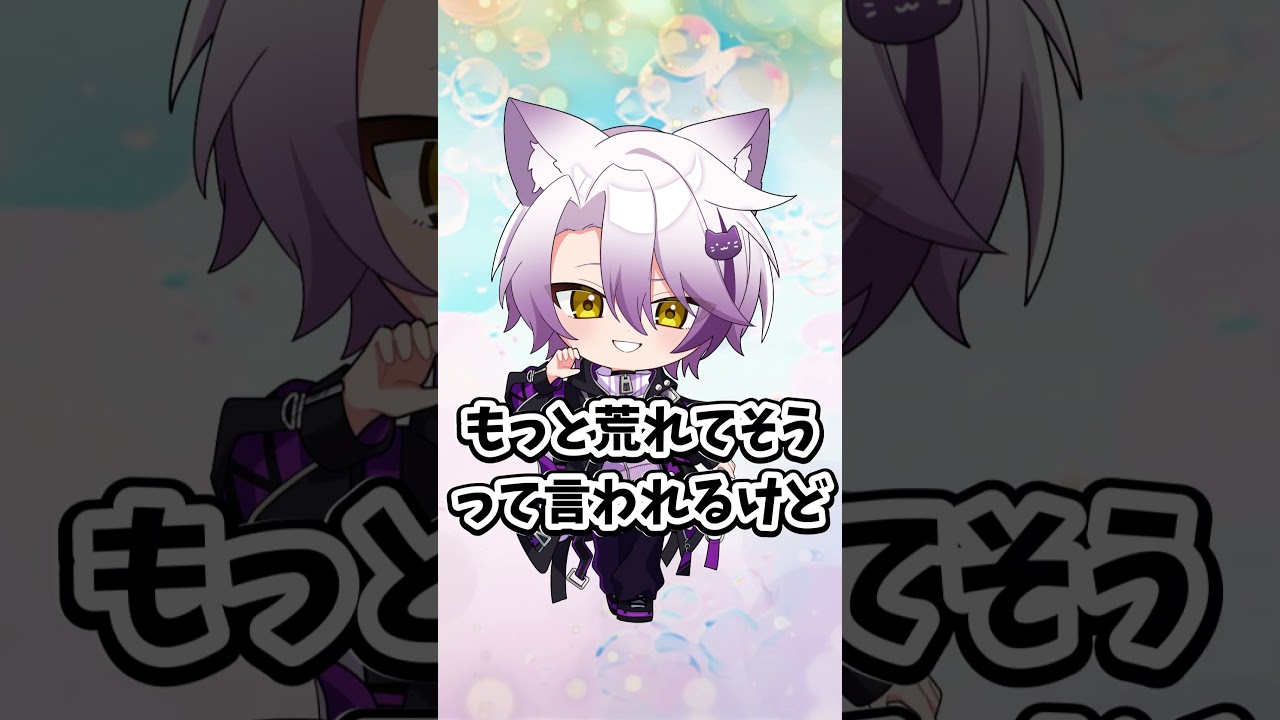 ストレス発散、これです #まぐりば #新人歌い手グループ #shorts