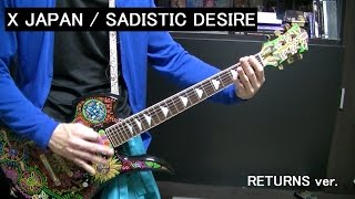 🌹 【X JAPAN】SADISTIC DESIRE (RETURNS ver.) ギター guitar cover 1993