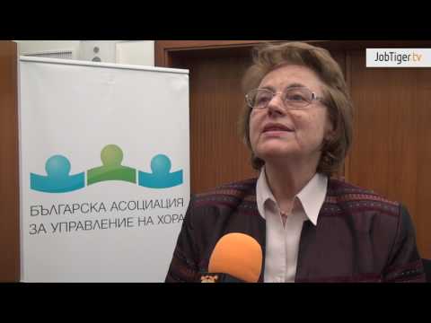 Надежда Томова, БАУХ: „Активно сертифицираме българските HR специалисти“