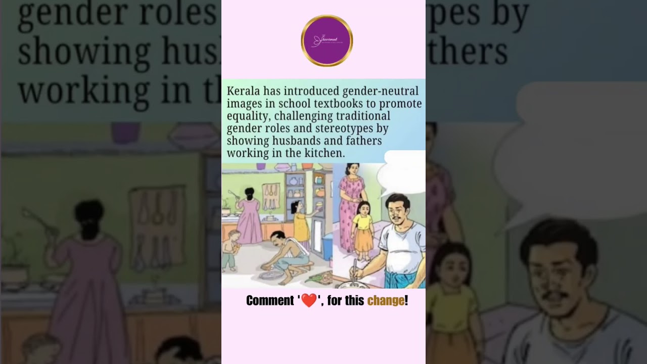 Kerala Introduces Gender-Neutral Images in School Textbooks | Breaking Stereotypes #kerala #shorts