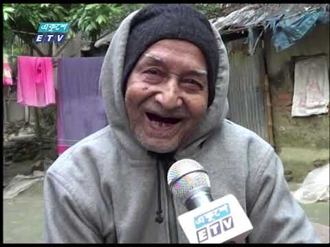 অযত্ন-অবহেলায় নাটোরের ধরাইল জমিদার বাড়ি || ETV News