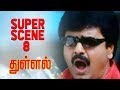 Thullal Super Scene 8 Praveen Gandhi Gurleen Chopra UIE Movies
