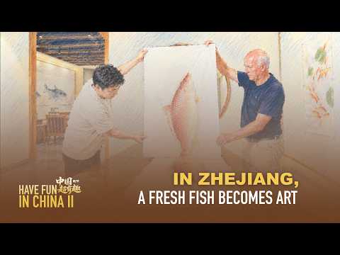 Have Fun in China II | In Zhejiang, a fresh fish becomes art