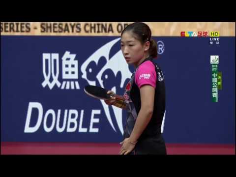 2016 China Open (Ws-Final) LIU Shiwen - DING Ning [Full Match/Chinese|Elta HD1080p]