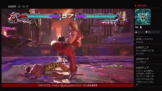 鉄拳7適当にやる！