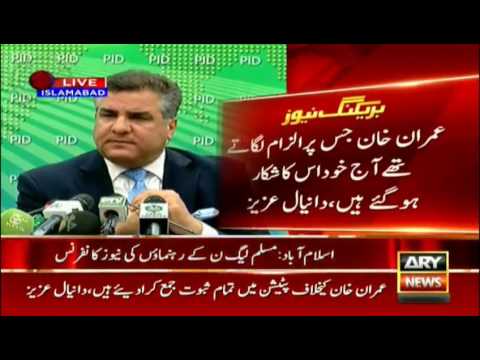 daniyal aziz attending press conference on panama issue 2/9/2017