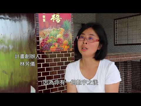 科學計畫帶進農田 解決友善小農耕作困境