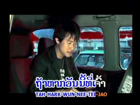 lao music-Black 5 - Xuey Bork Hai Hoo