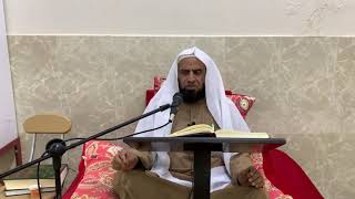 صورة شرح كتاب السراج المنير || باب شروط الصلاة || د. سامي الواكد .