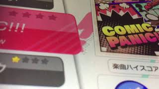 ウキラジ第9回