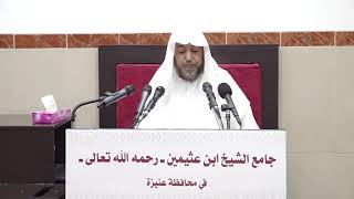 صورة 9- بلوغ المرام  كتاب الطلاق  15 2 1443هـ