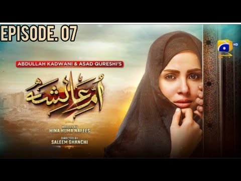 Umm-e-Ayesha Episode 07,Nimra khan, Omer Shahzad, Har Pal geo, 18-March-2024!