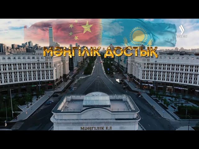 Мәңгілік достық