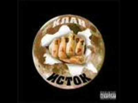 Puka Kozmetika ft. Klan Istok- Vo Klubot