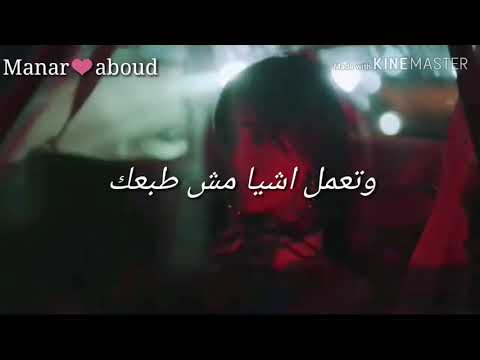 اجمل حالات واتس اب//هو الحب//ادهم النابلسي