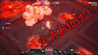 村人たちの英雄になれ！【マインクラフトダンジョンズ】を実況プレイ！8話目