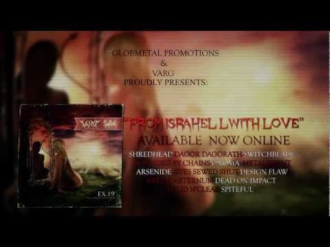 FROM ISRAHELL WITH LOVE TEASER!