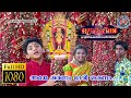 കാട്ടിലമ്മ ഭദ്രപിയ അരുണ്ട് ഇനി അഭയം