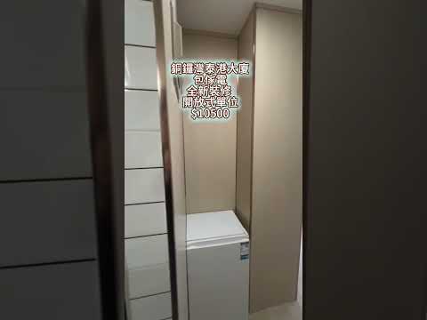 Thai Kong Building Youtube Video