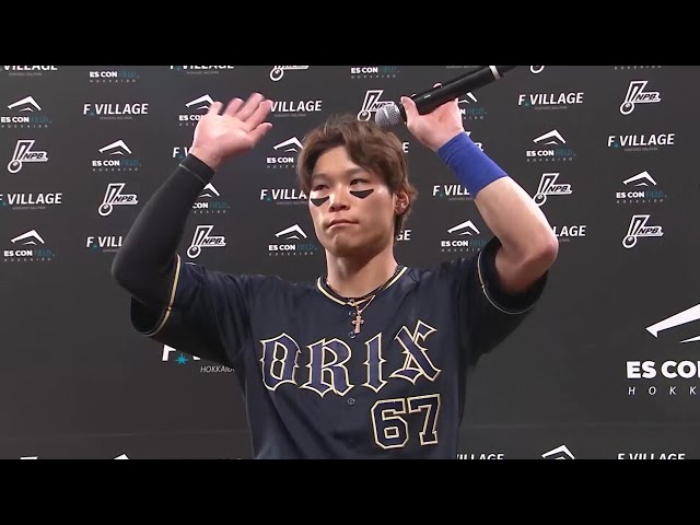 公式】中川圭太(オリックス)|無料動画|パ・リーグ.com|プロ野球 公式】中川圭太(オリックス)|無料動画|パ・リーグ.com|プロ野球