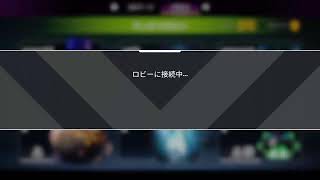 ［APEX]月食！！！