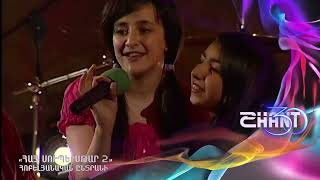 Հայսուպերսթար/Haysuperstar/Հոբելյանական ընտրանի