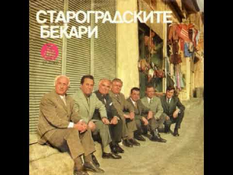 Староградските беќари - 1762 лето