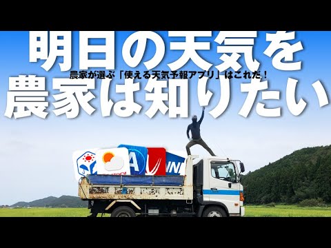 この新しい天気アプリにはたくさんの機能があります: 気温を表示するだけではありません