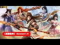 武动乾坤 Season1 5 武祖归来燃爆乾坤 百年征伐再登国漫巅峰 武动乾坤 Martial 