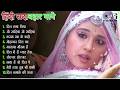 Live 90 S सदाबहार गाने Purane Songs 90 S Old Songs Purane Sadabahar Gana 90 S 