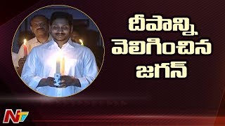 AP CM Jagan Lighting Candle | Lighting For India