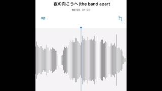- #駄菓子cOver型 - 夜の向こうへ/the band apart