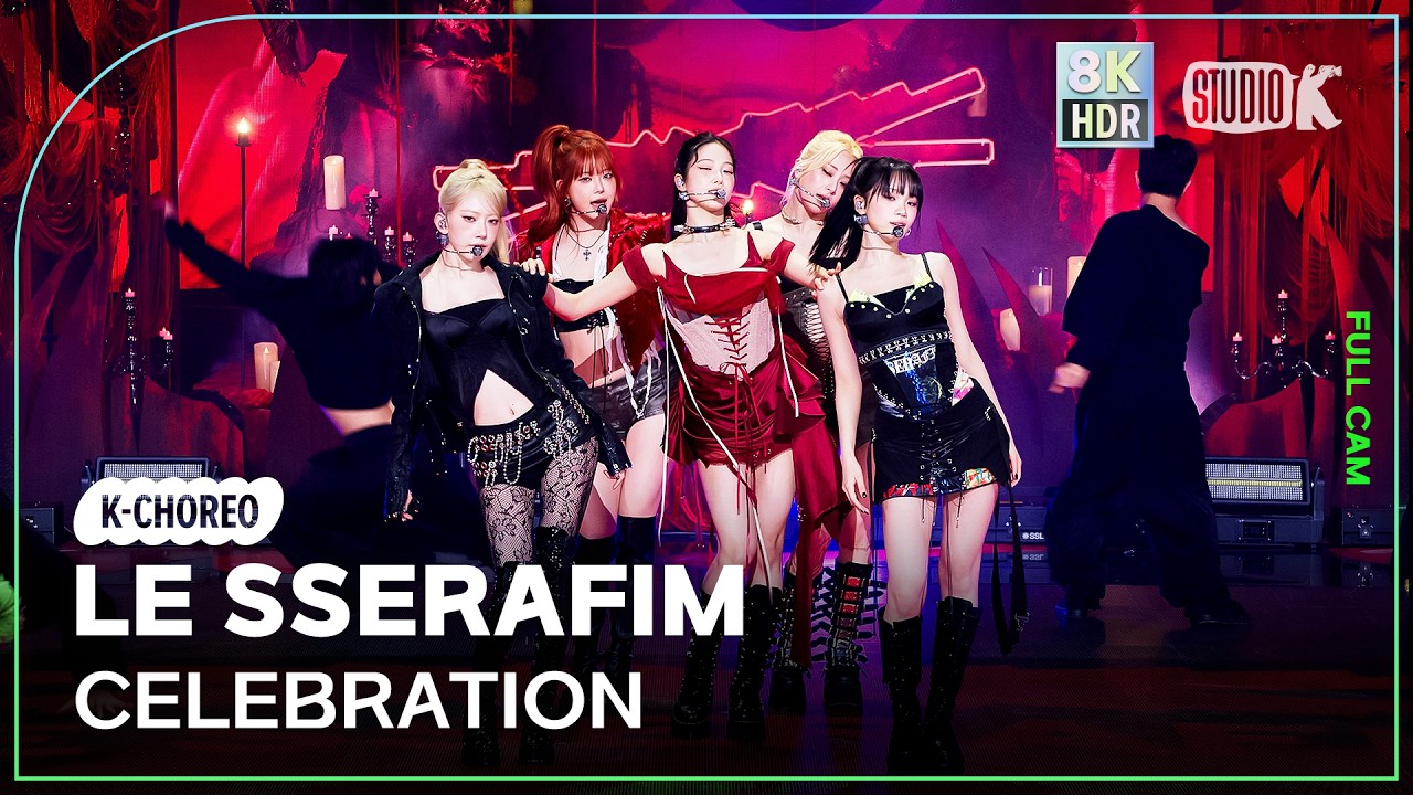 [K-Choreo 8K HDR] 르세라핌(LE SSERAFIM)'CELEBRATION'🎧공간음향.Ver(LE SSERAFIM Choreography)@MusicBank 260424