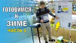 Тактика спортивной ловли на мормышку