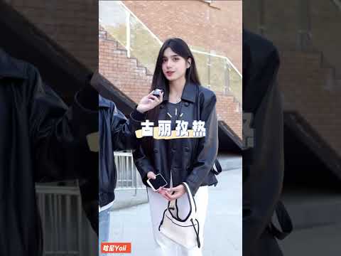 孜名字