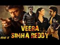 Veera Simha Reddy Full Hindi Dubbed Movie 2023 Nandamuri Balakrishna ShrutiHassan