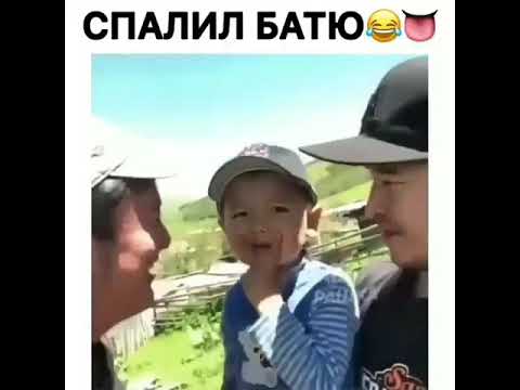 МАЛОЙ СПАЛИЛ БАТЮ СМИЯЛСЯ ДО СЛЕЗ ПРИКОЛ 2018