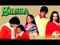 Silsila Full Movie Amitabh Bachchan Rekha Jaya Shashi Kapoor Sanjeev Facts And Review