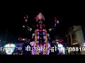 Kali Kali Amavas Ki Raat Me