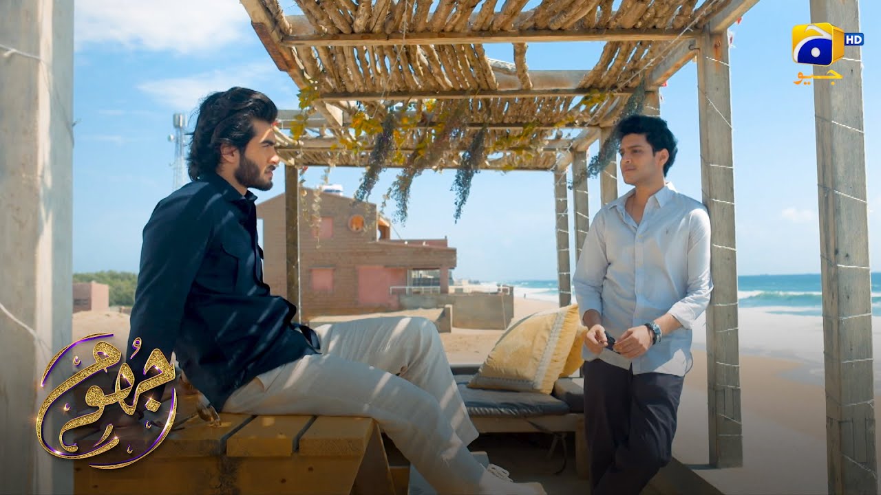 Aik Tarfa Mohabbat Ka Kya Faida || Jhoom || Har Pal Geo