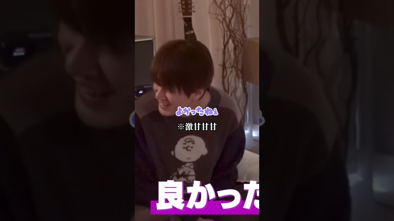 辰哉くんの「おはよぉ」だいすき #深澤辰哉 #snowman #すのちゅーぶ #渡辺翔太 #岩本照 #向井康二 #ラウール #shorts