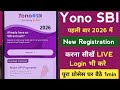 SBI Yono New Registration 2026 Yono SBI Login Problem Yono App Kaise Register Kare Yono SBI